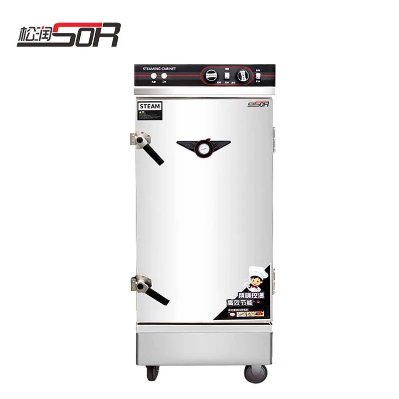 片開き スチーム キャビネット, 8