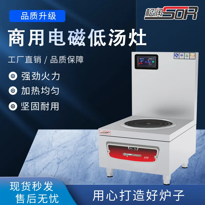 одноголовочный электрический низкопрофильный котел Range, 15 kW