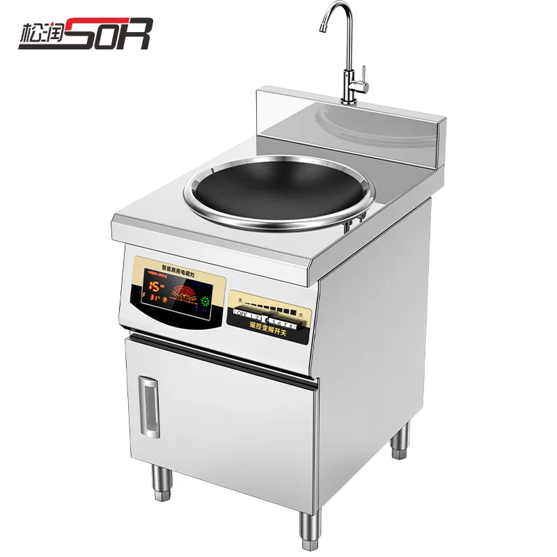 Cabinet-Style Wok Range, 8 kW