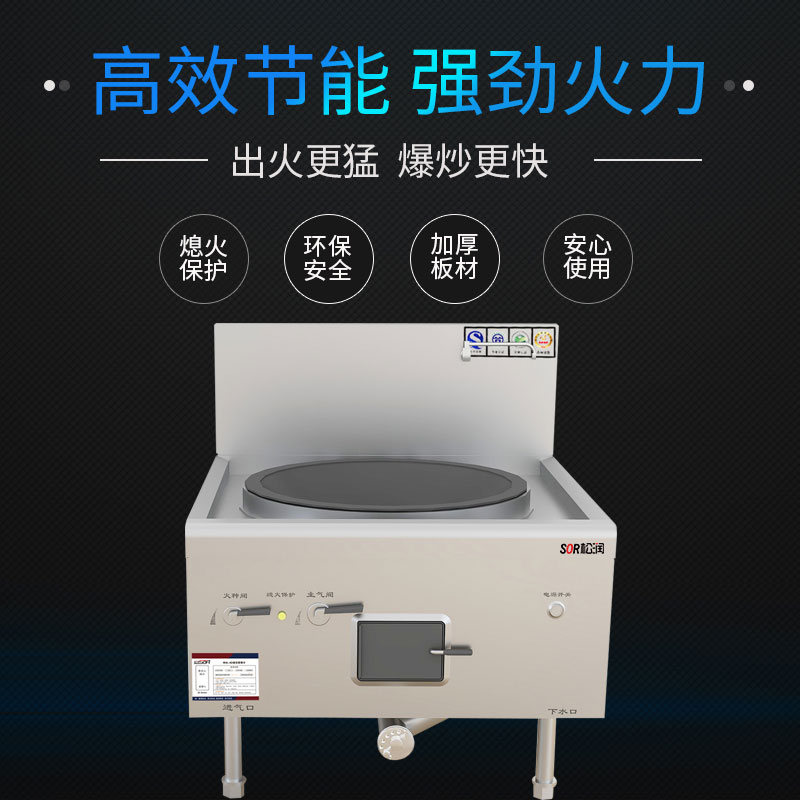 газовый котел Range, 800 mm