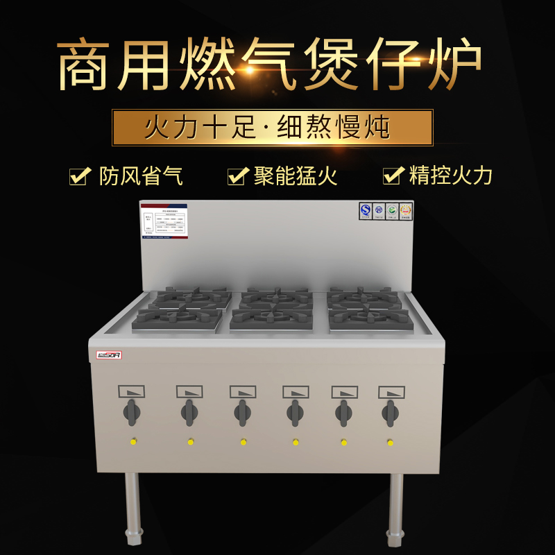 газовый Six-Burner Range with Front Water питание