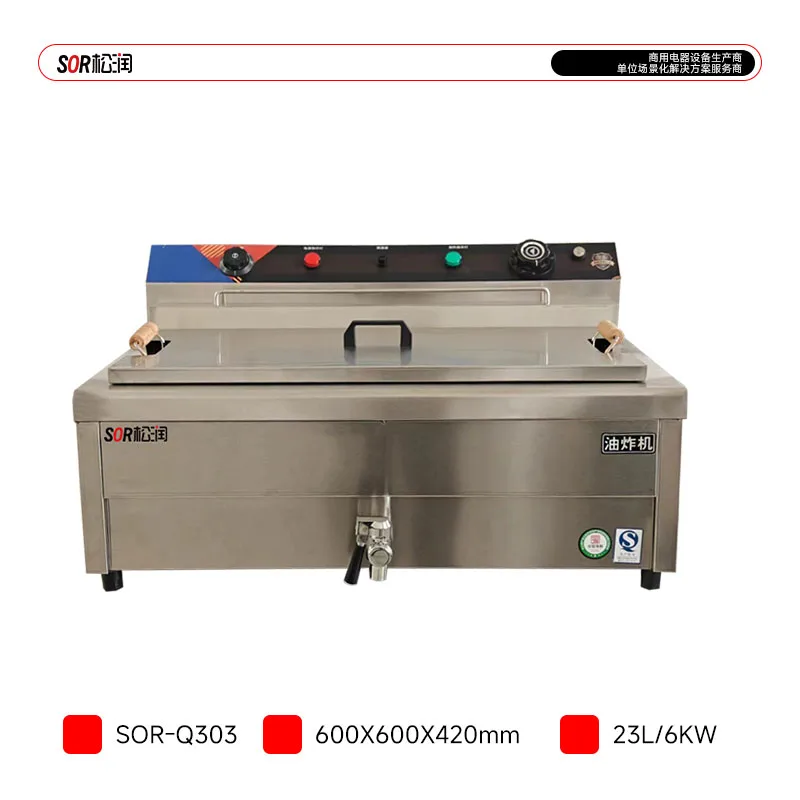 상업용 카운터탑형 전기식, 23 L, 6 kW