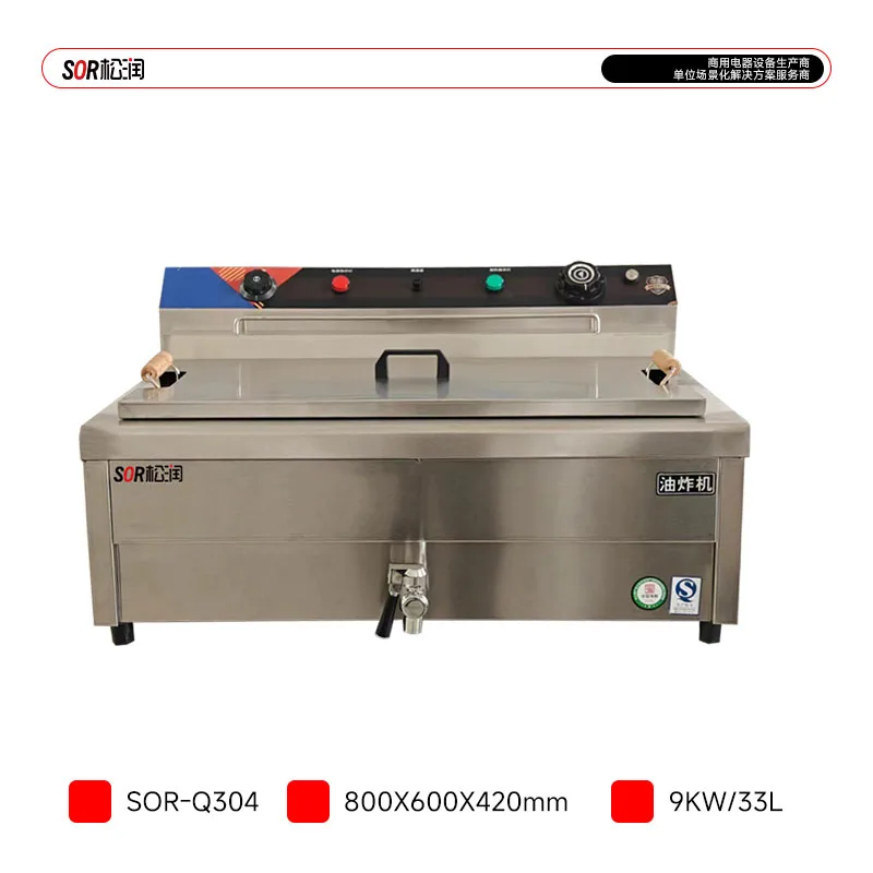 상업용 카운터탑형 전기식, 33 L, 9 kW