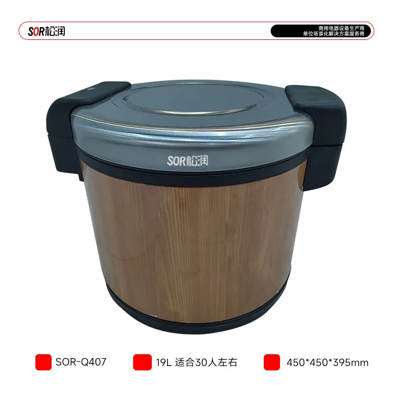 électrique Insulated Rice Bucket 19 L