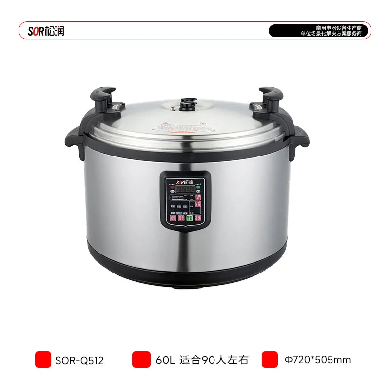 électrique Pressure Cooker 60 L