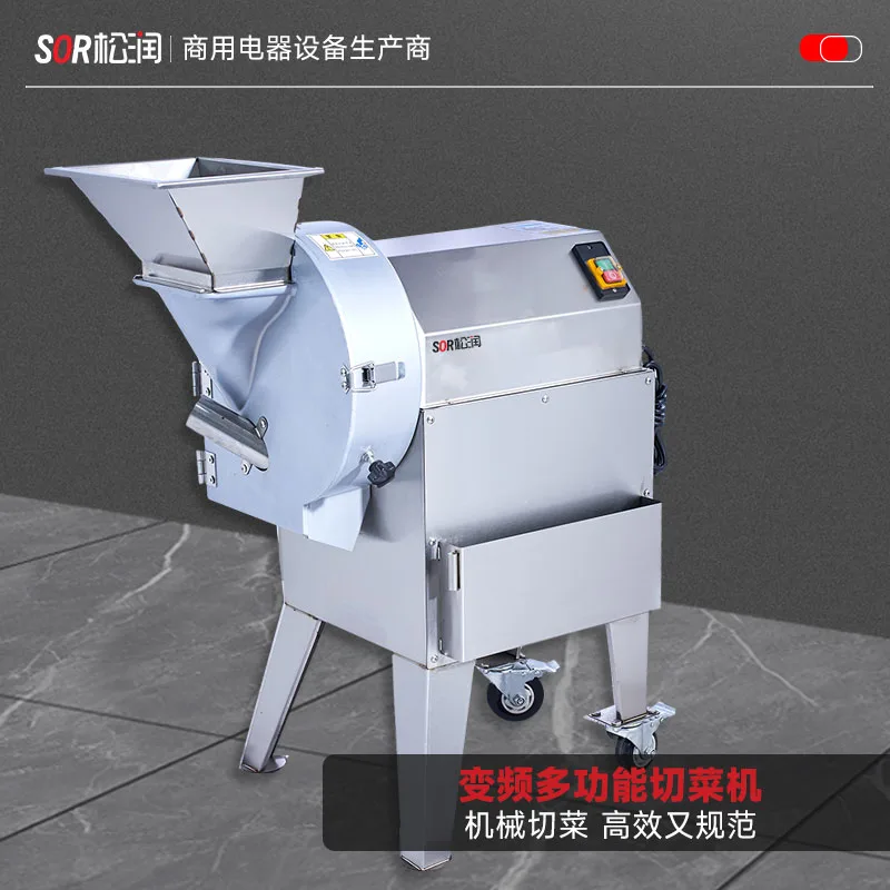 가변 주파수 다기능