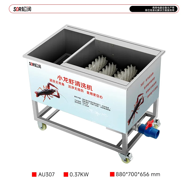 卓上型 食肉 スライサー