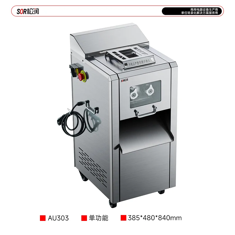 카운터탑형 육류 슬라이서