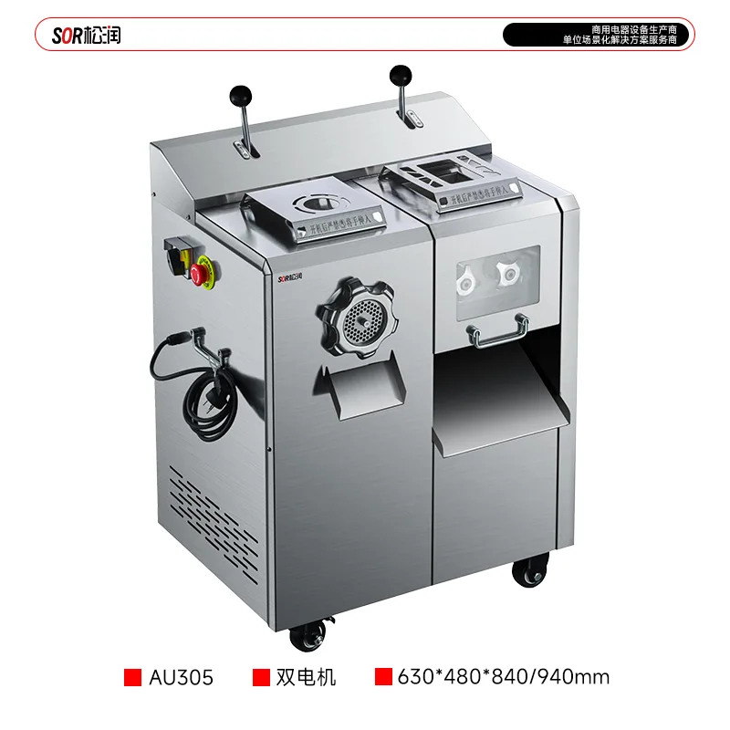 卓上型 食肉 スライサー