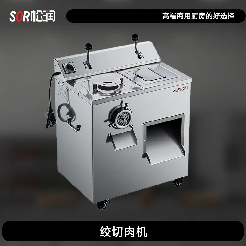 高耐久 食肉 スライサー