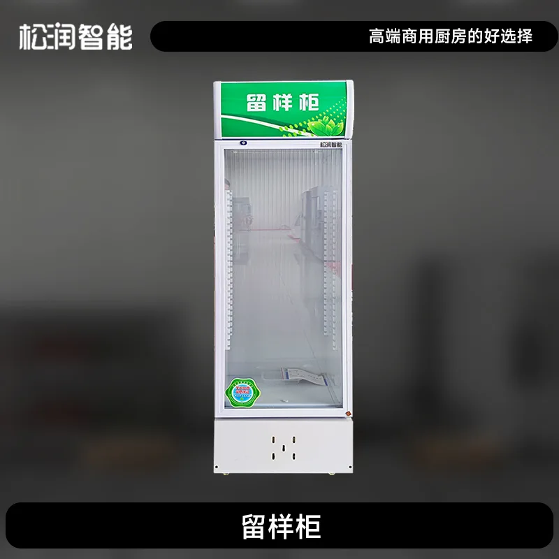 キャビネット, 180 L