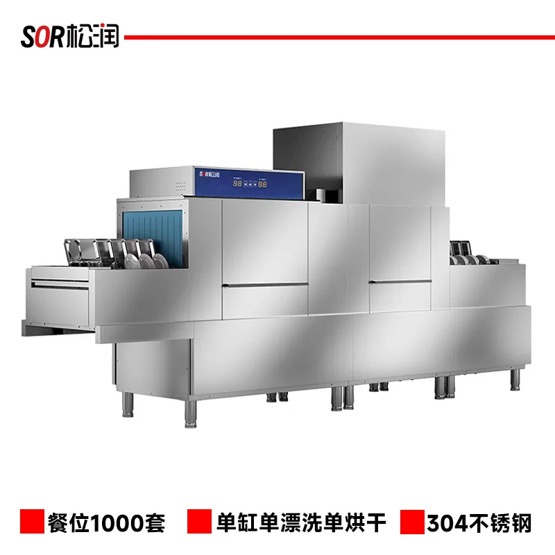 3.8 m Conveyor Dishwasher