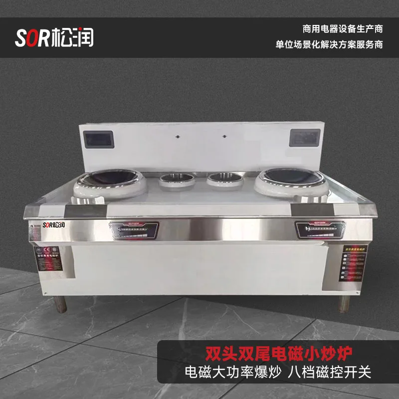 2 m Double-Head Stir-Fry Range 15 kW x 2