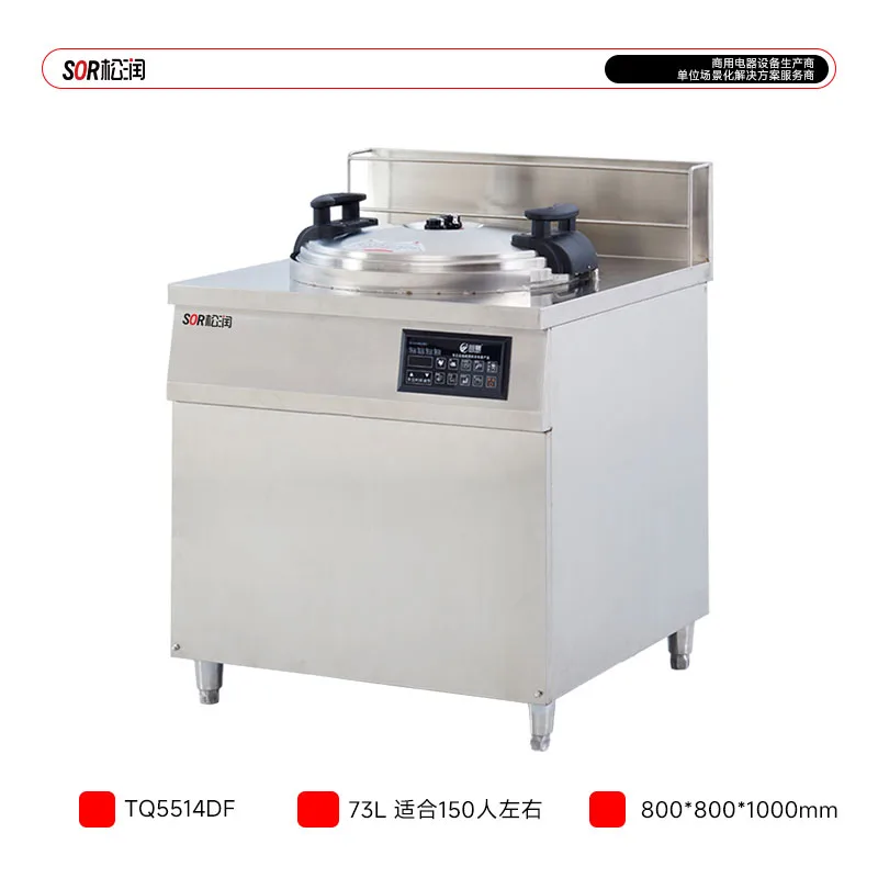 Cabinet-Style Electric Pressure Cooker, 73 L