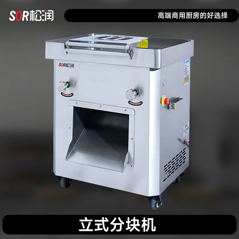 menegak Dicing mesin